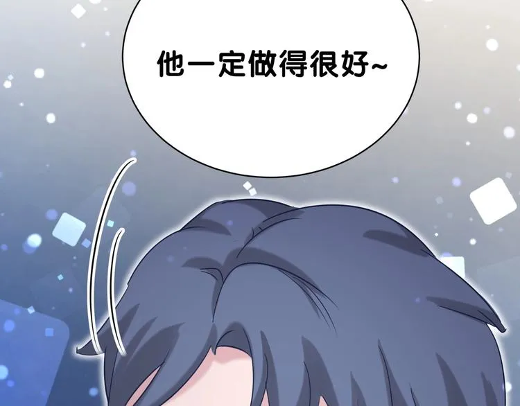 第48话 左右为难 第107页