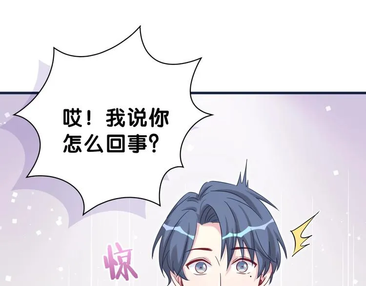 第48话 左右为难 第113页