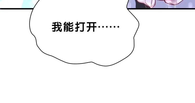 第48话 左右为难 第120页
