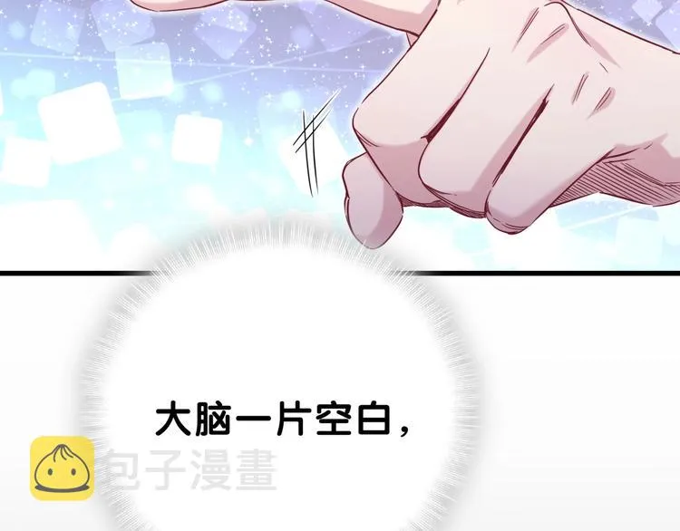 第48话 左右为难 第123页