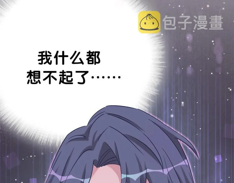 第48话 左右为难 第125页