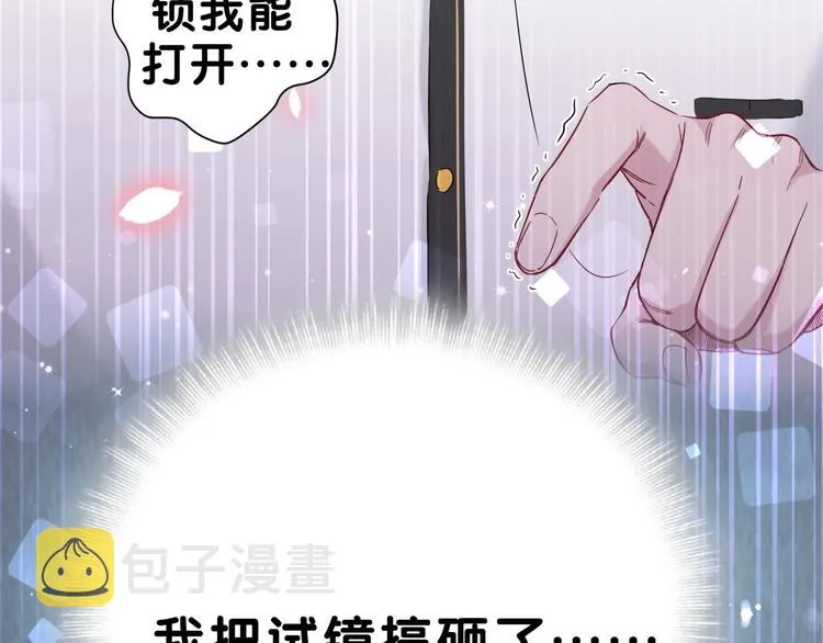 第48话 左右为难 第127页