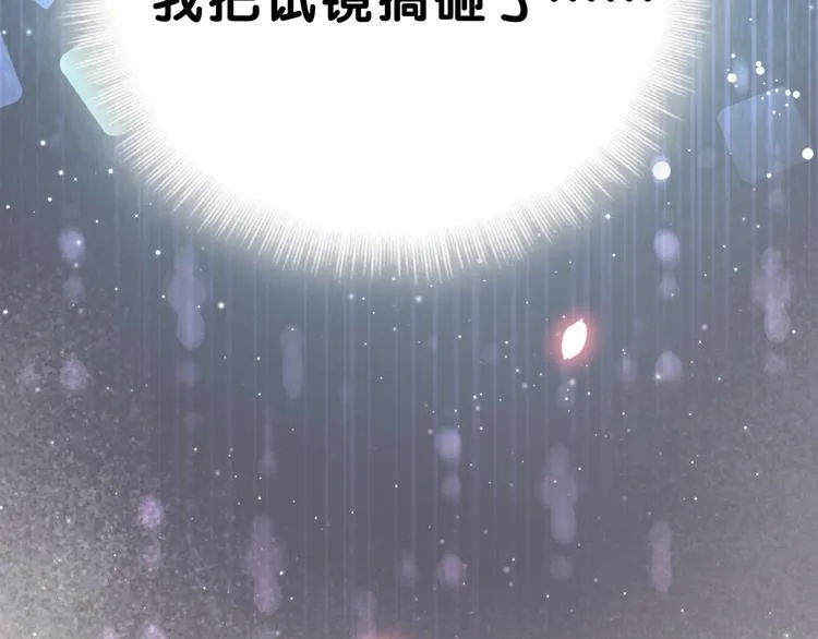 第48话 左右为难 第128页