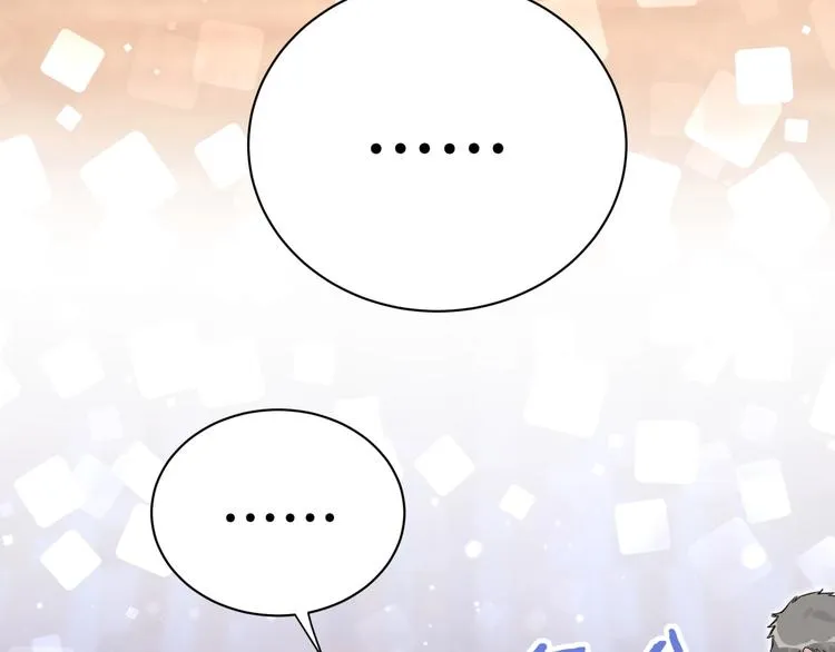第49话 绝处逢生？ 第5页