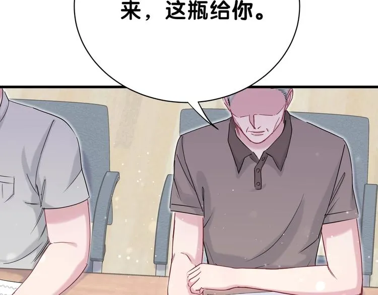第49话 绝处逢生？ 第21页