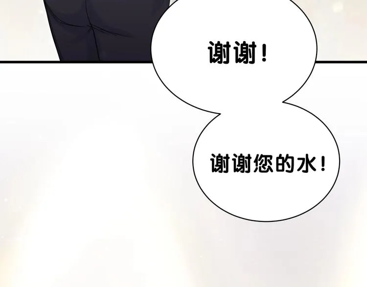 第49话 绝处逢生？ 第24页