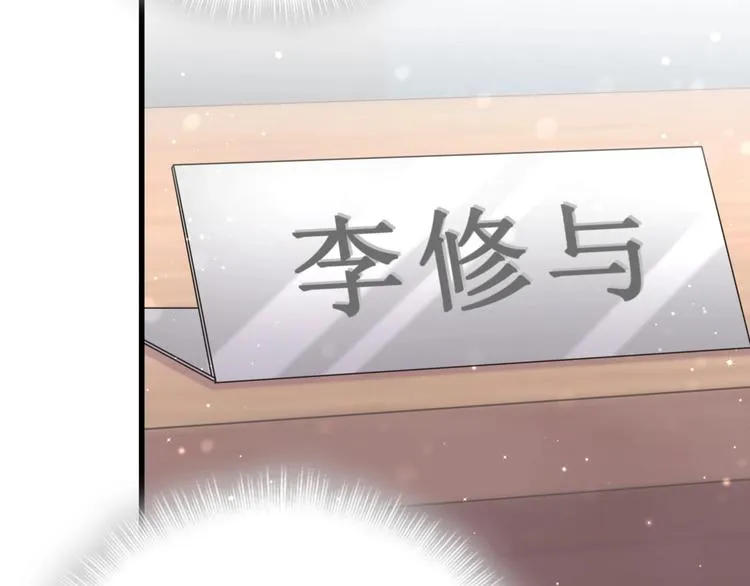 第49话 绝处逢生？ 第28页