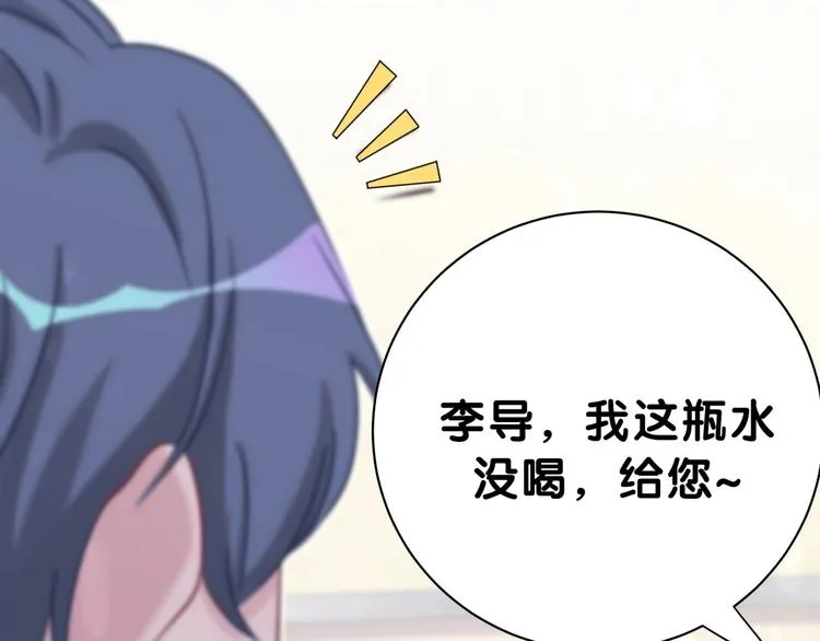 第49话 绝处逢生？ 第30页