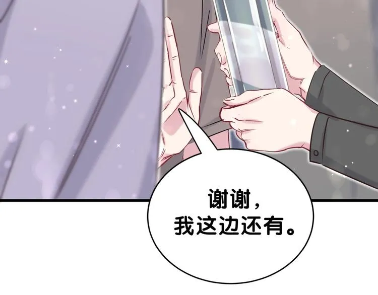 第49话 绝处逢生？ 第32页