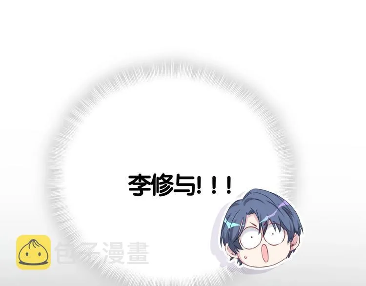 第49话 绝处逢生？ 第33页
