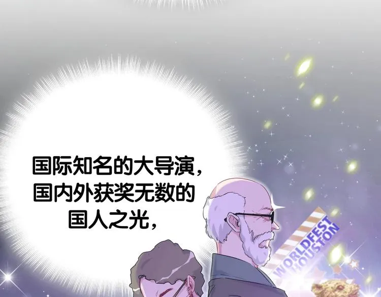 第49话 绝处逢生？ 第34页