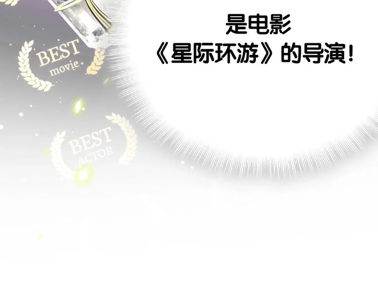 第49话 绝处逢生？ 第36页