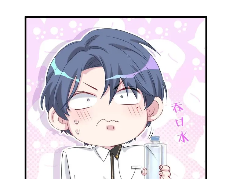 第49话 绝处逢生？ 第37页