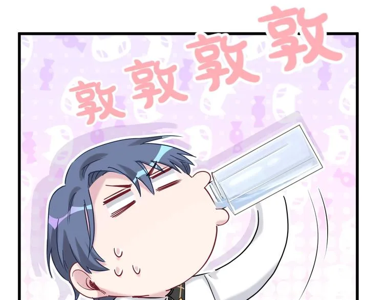 第49话 绝处逢生？ 第42页