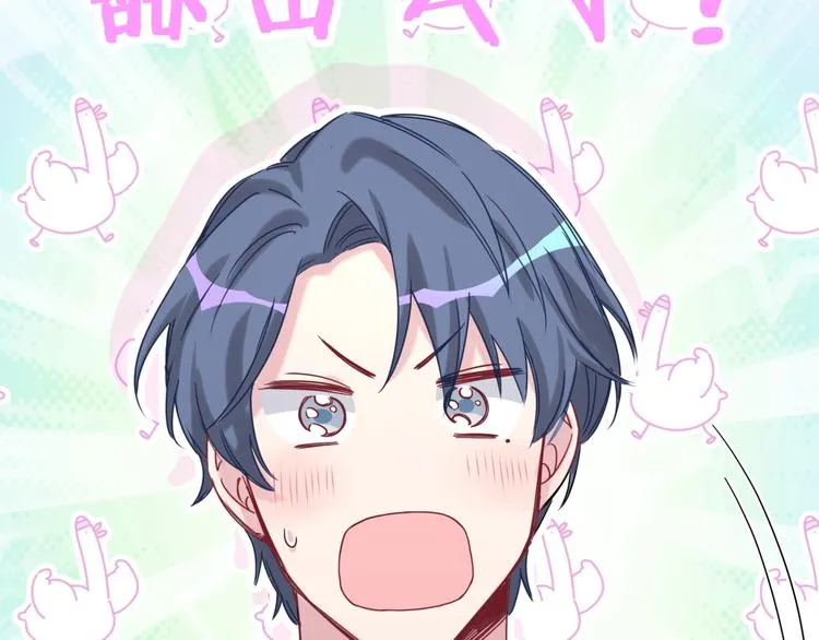 第49话 绝处逢生？ 第44页