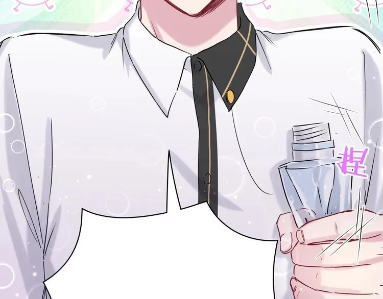 第49话 绝处逢生？ 第45页