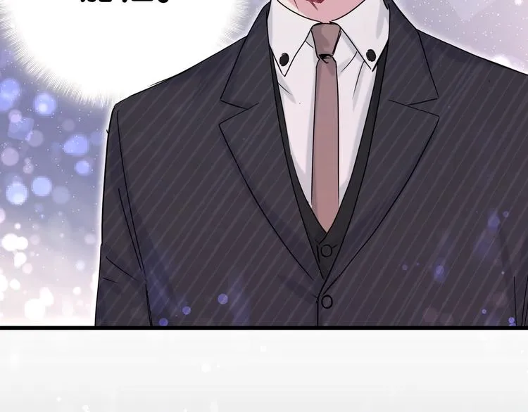 第49话 绝处逢生？ 第48页