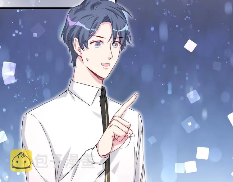第49话 绝处逢生？ 第50页