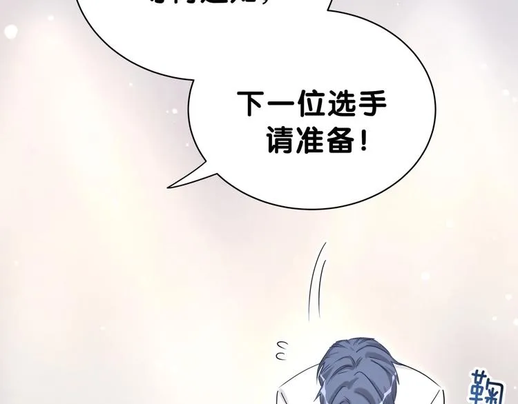 第49话 绝处逢生？ 第57页