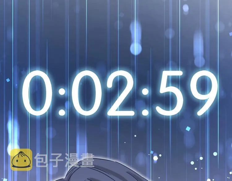 第49话 绝处逢生？ 第72页