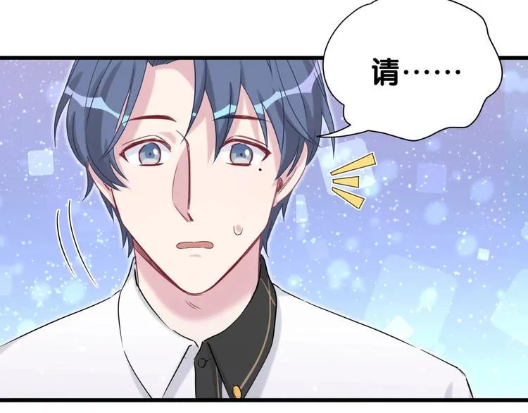 第49话 绝处逢生？ 第88页