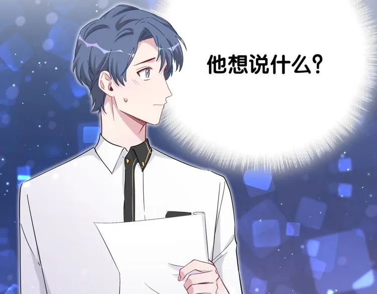 第49话 绝处逢生？ 第99页