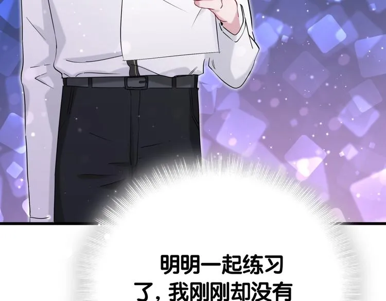 第49话 绝处逢生？ 第100页