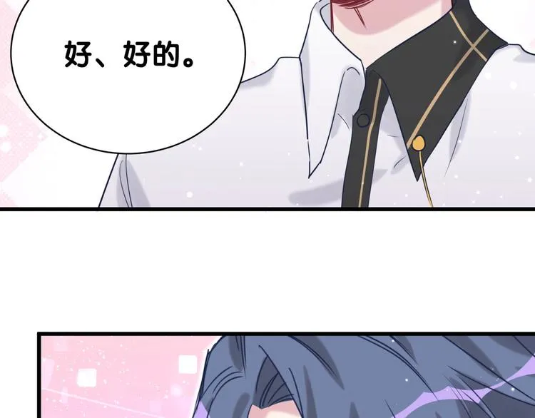 第49话 绝处逢生？ 第123页