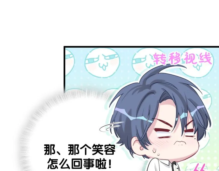 第49话 绝处逢生？ 第127页