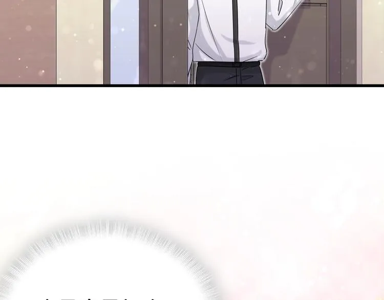第49话 绝处逢生？ 第130页