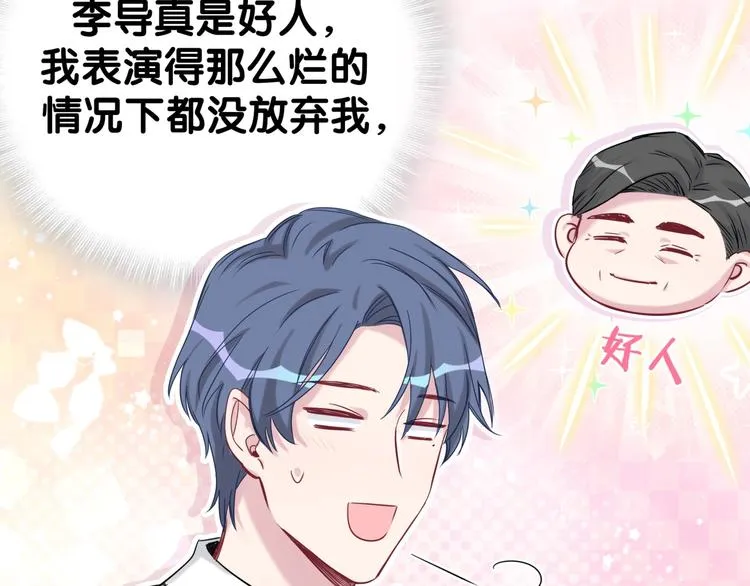 第49话 绝处逢生？ 第131页