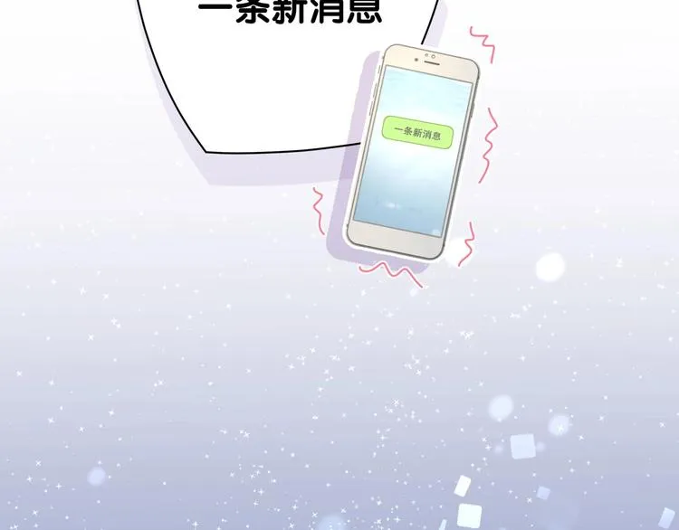 第49话 绝处逢生？ 第134页