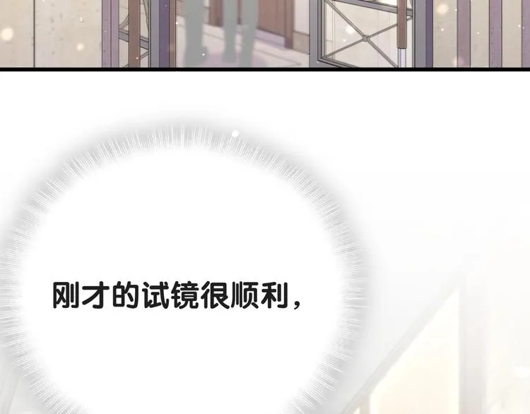 第50话 开撕！ 第5页