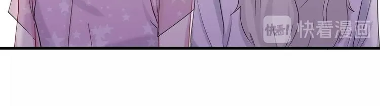 第50话 开撕！ 第32页