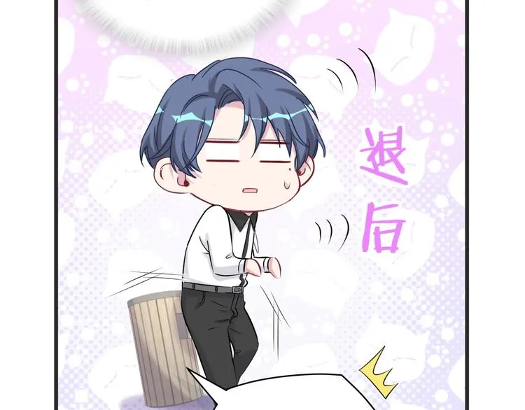 第50话 开撕！ 第73页