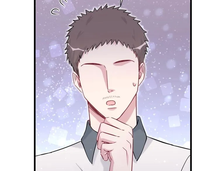 第50话 开撕！ 第101页