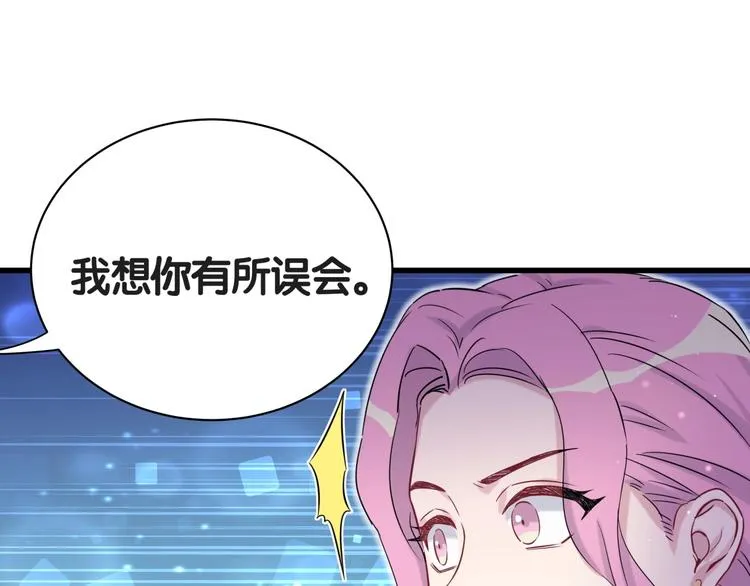 第50话 开撕！ 第103页