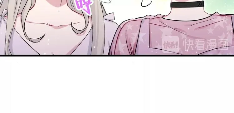 第50话 开撕！ 第110页