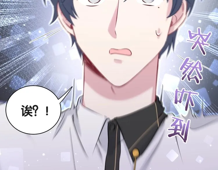 第50话 开撕！ 第119页