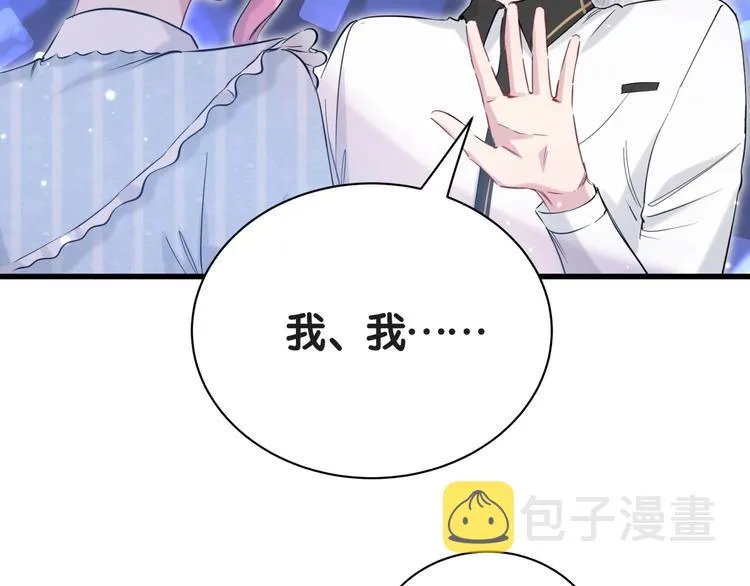 第50话 开撕！ 第125页