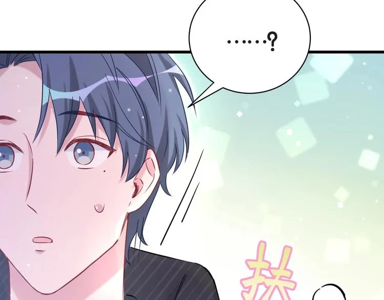 第50话 开撕！ 第126页