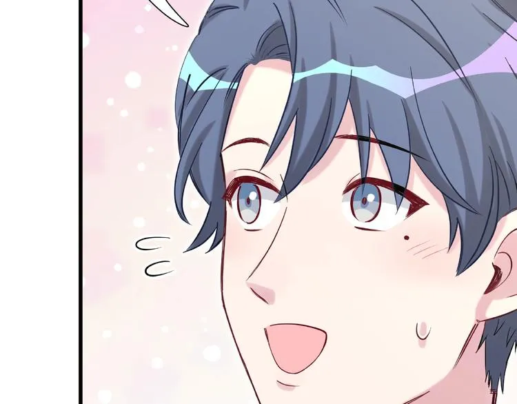第51话 熄灭你的焰火 第11页