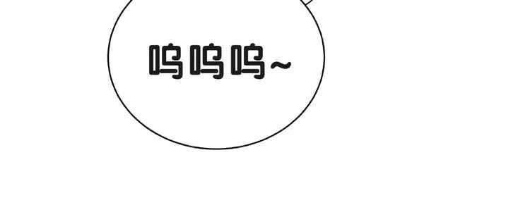 第51话 熄灭你的焰火 第23页