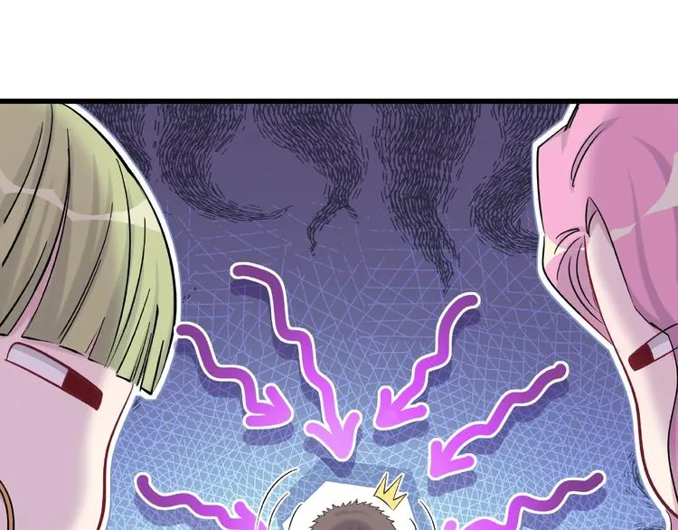 第51话 熄灭你的焰火 第33页