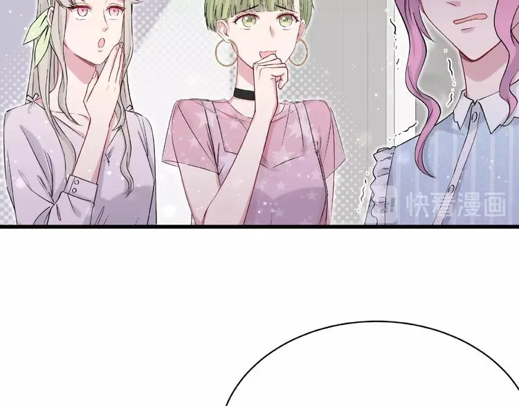 第51话 熄灭你的焰火 第47页