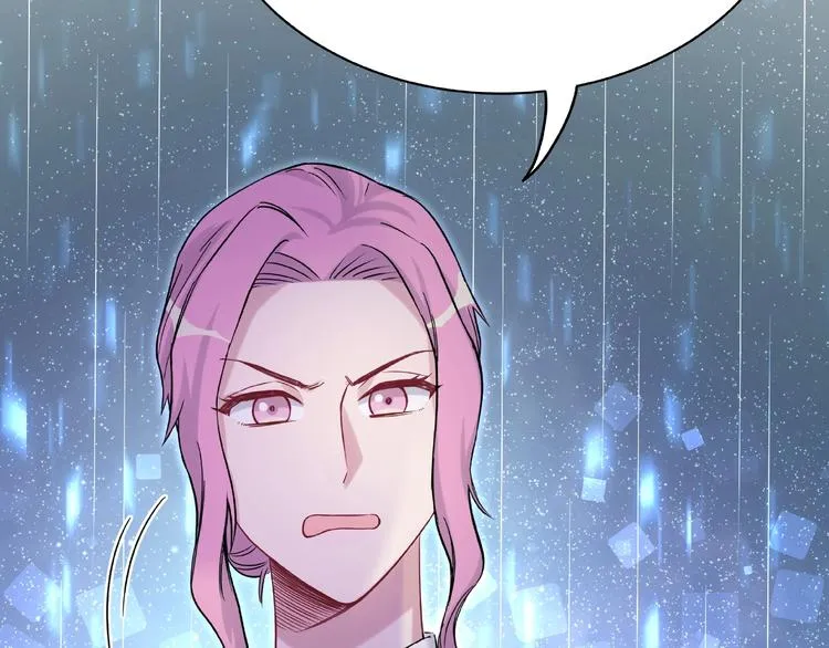 第51话 熄灭你的焰火 第50页