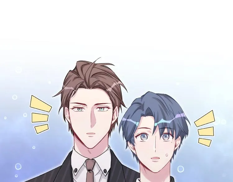 第51话 熄灭你的焰火 第54页