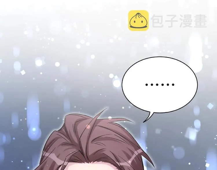 第51话 熄灭你的焰火 第58页