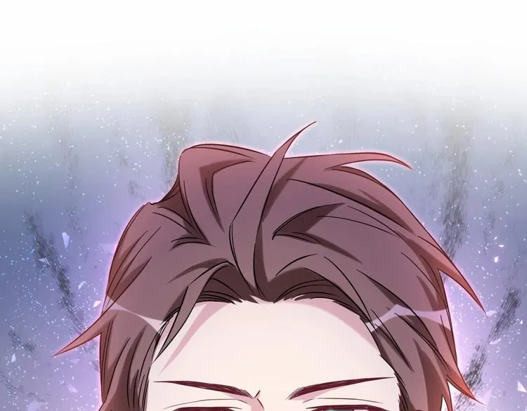 第51话 熄灭你的焰火 第75页