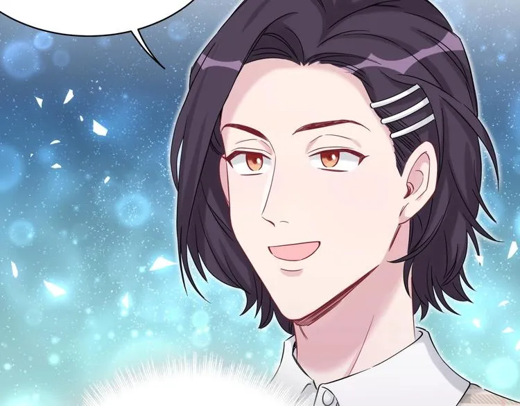 第51话 熄灭你的焰火 第123页